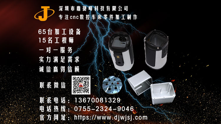 大型數控加工佛山 大型數控加工佛山