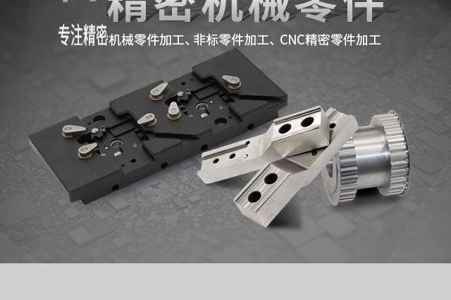 常見五大數控加工問題