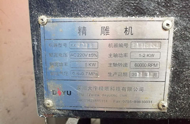 機器人軍工數控加工 實力大廠定制精致外觀 機器人軍工數控加工 實力大廠定制精致外觀