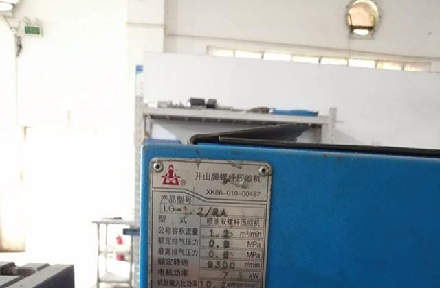 五軸CNC加工中切削溫度對(duì)切削加工有什么影響？