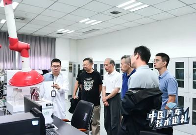 一錘定音:走進重慶中國汽車工程研究院