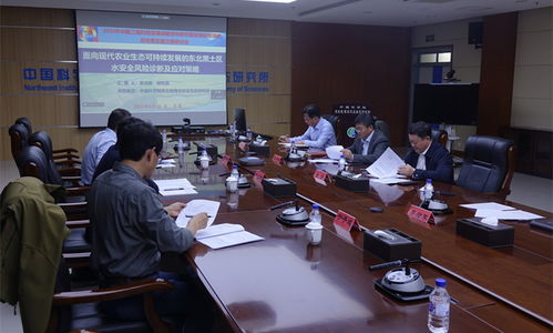 中國工程科技發(fā)展戰(zhàn)略吉林研究院咨詢研究項(xiàng)目 面向現(xiàn)代農(nóng)業(yè)生態(tài)可持續(xù)發(fā)展的東北黑土區(qū)水安全風(fēng)險(xiǎn)診斷及應(yīng)對(duì)策略 啟動(dòng)暨實(shí)施方案研討會(huì)成功召開