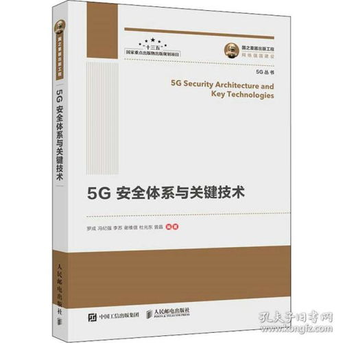 自然科學(xué) 小海獅書店 孔夫子舊書網(wǎng)