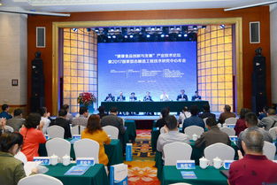 健康食品創(chuàng)新與發(fā)展 論壇暨國家固態(tài)釀造工程技術研究中心年會在瀘州舉行