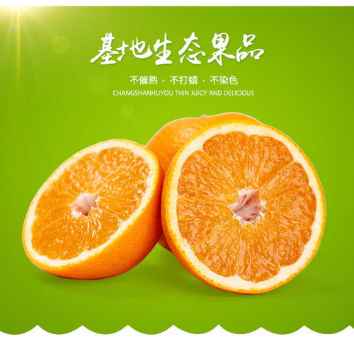 果中瑰寶，常山臻品——連包裝8斤禮盒裝常山胡柚